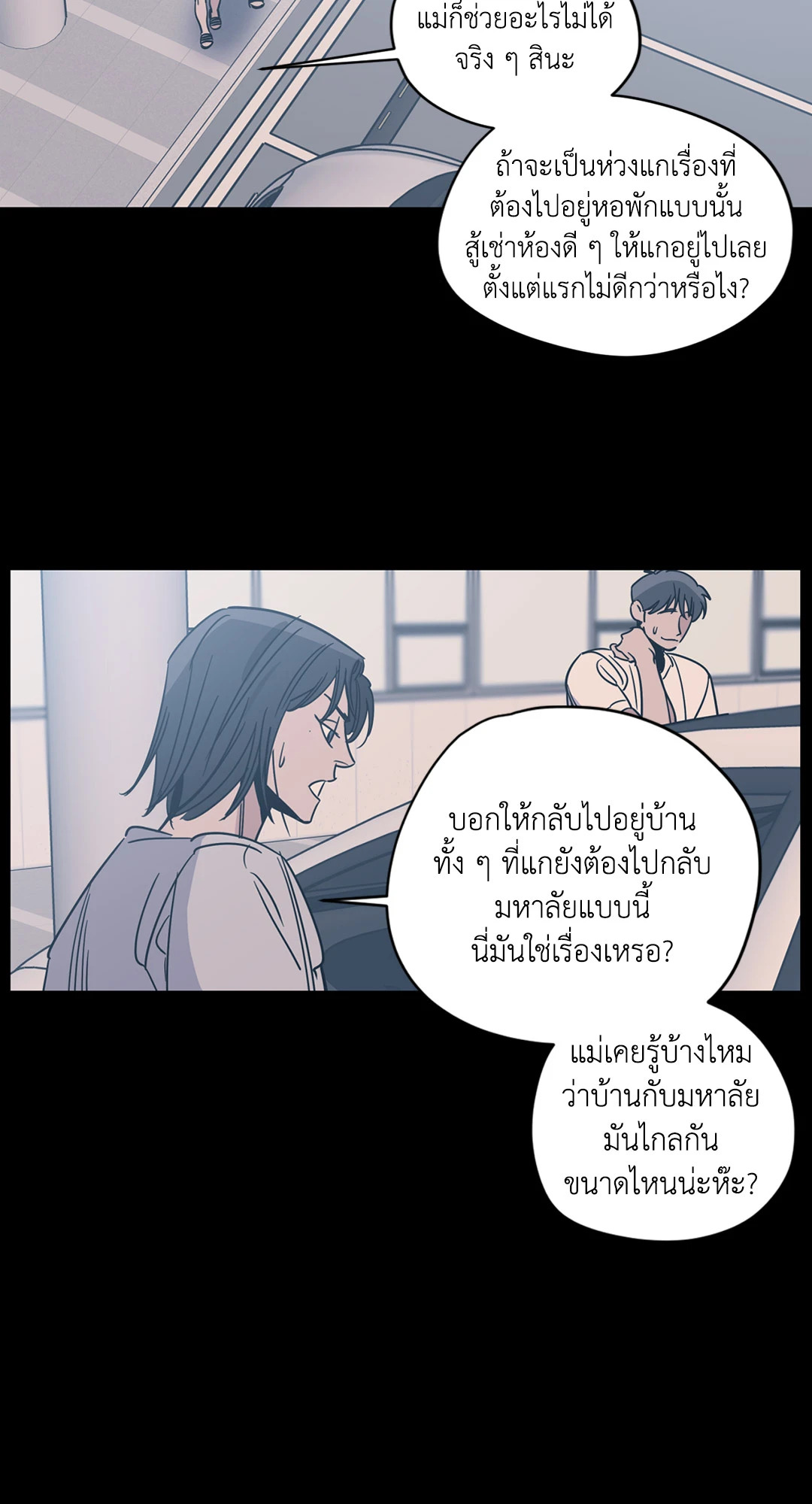 หน้า 40