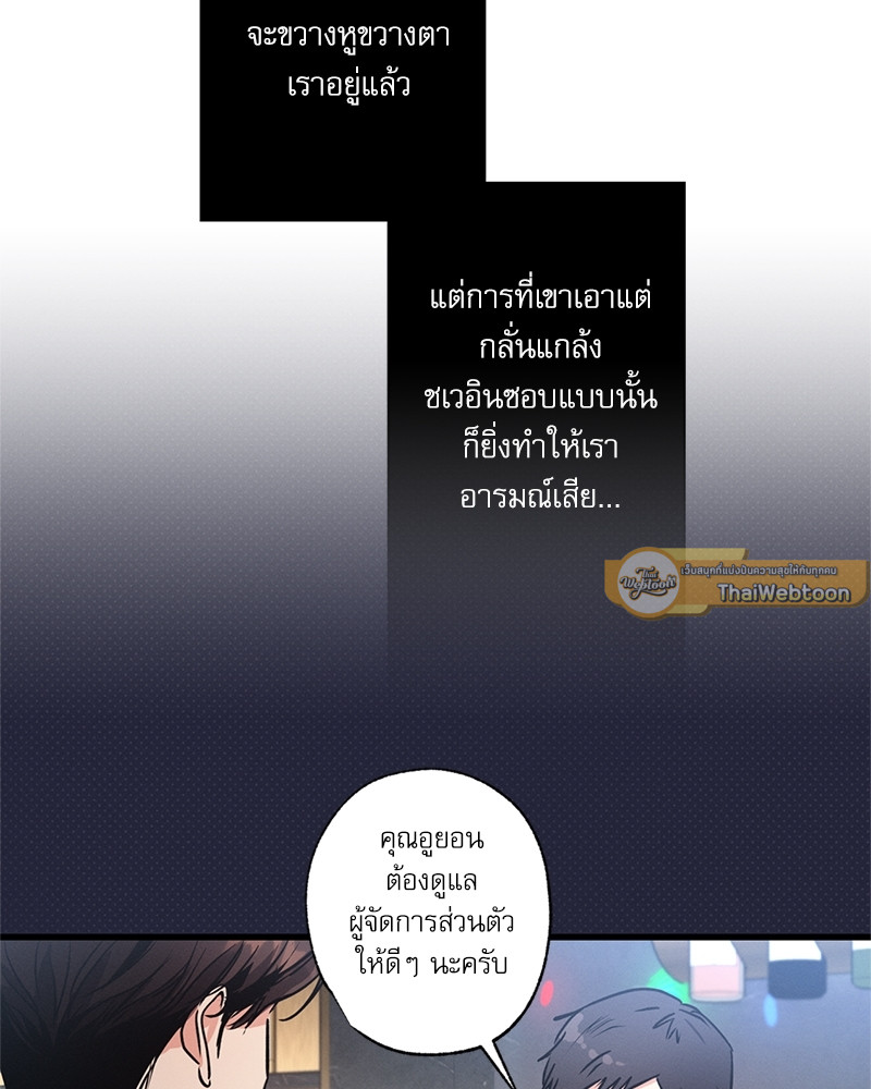 หน้า 81