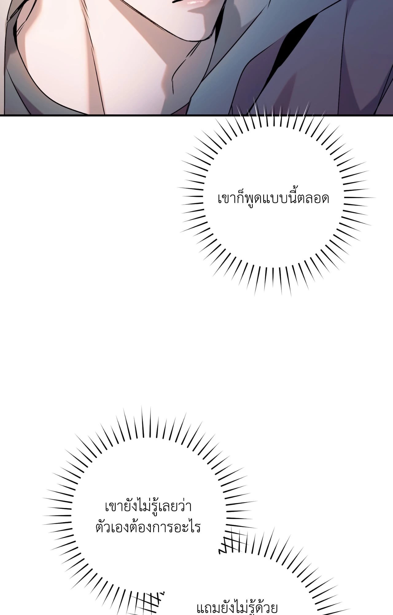 หน้า 100