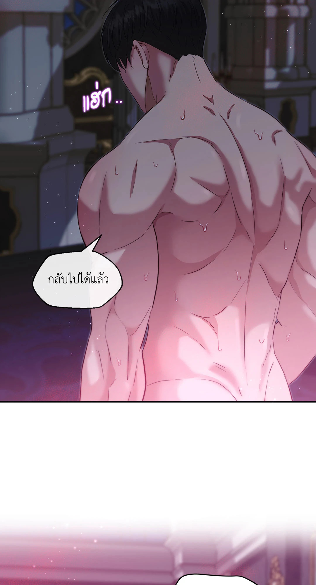 หน้า 38