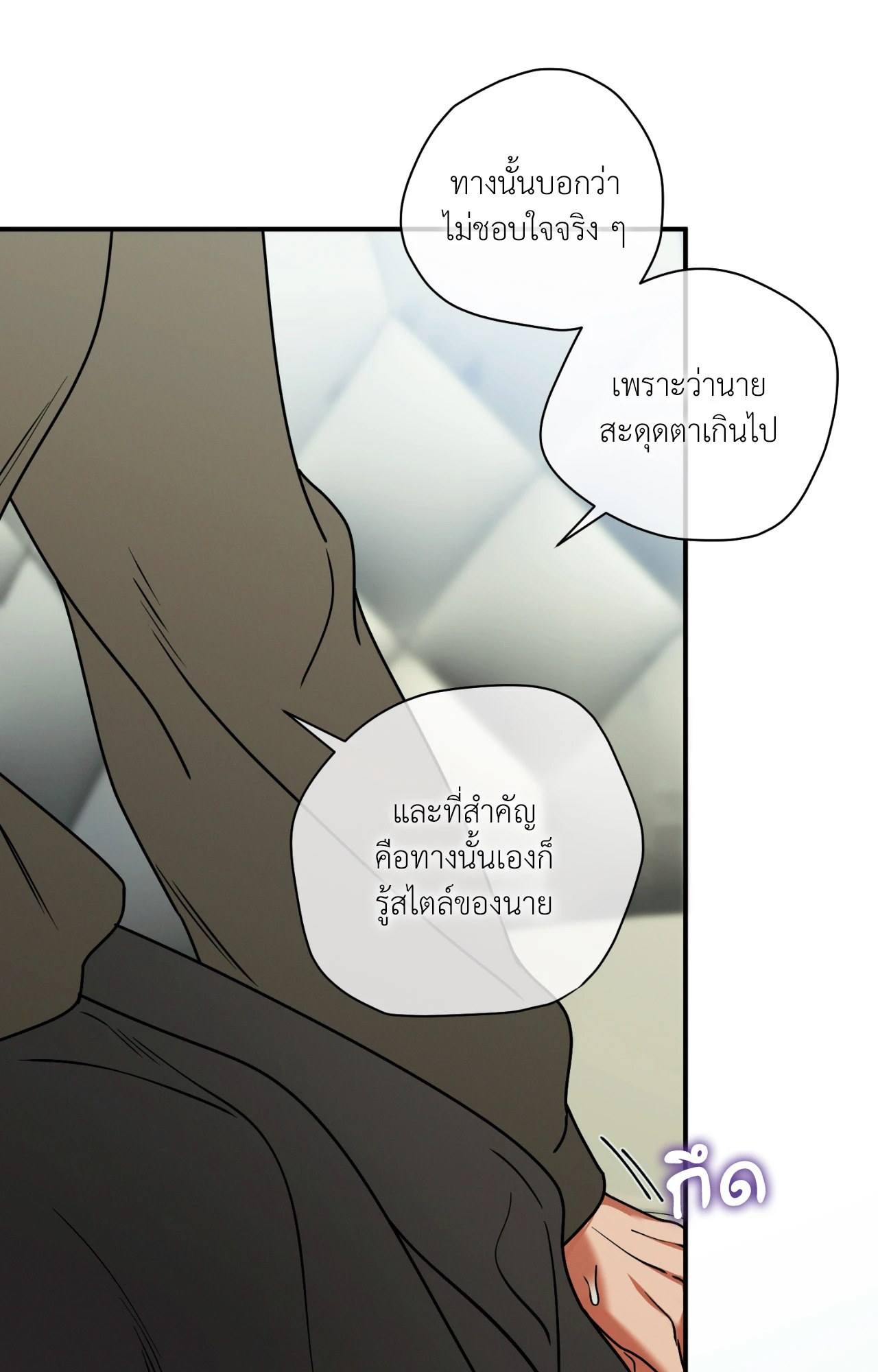 หน้า 79