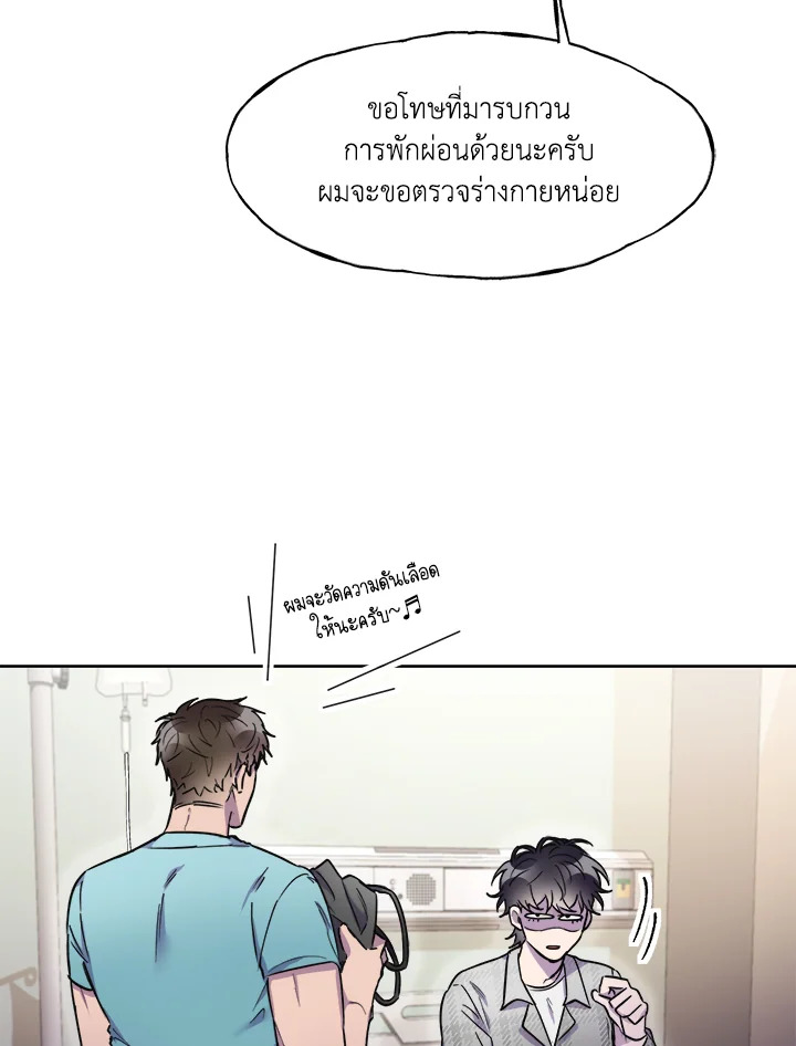 หน้า 84