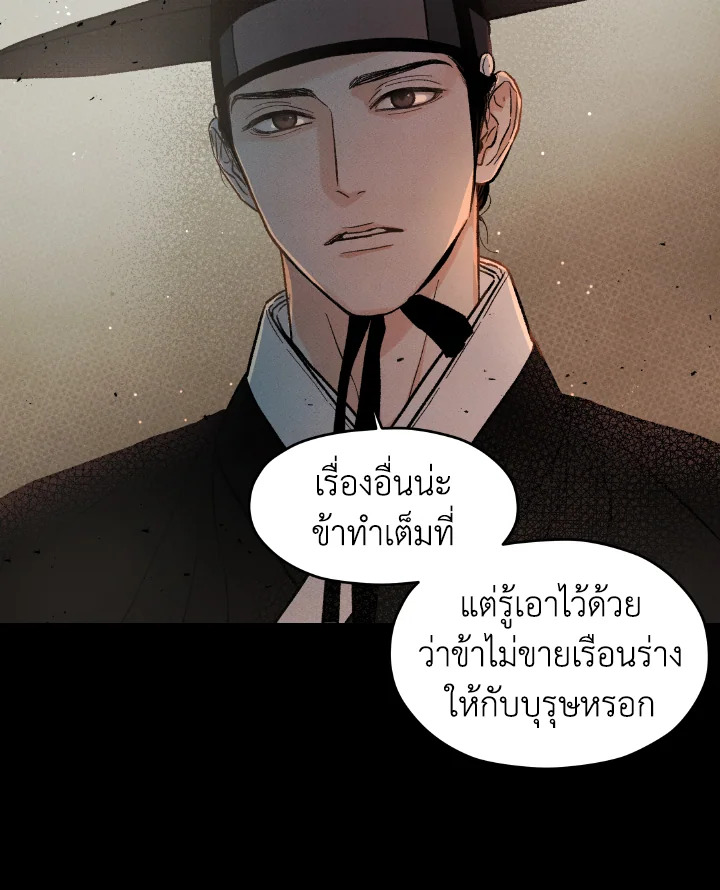 หน้า 92