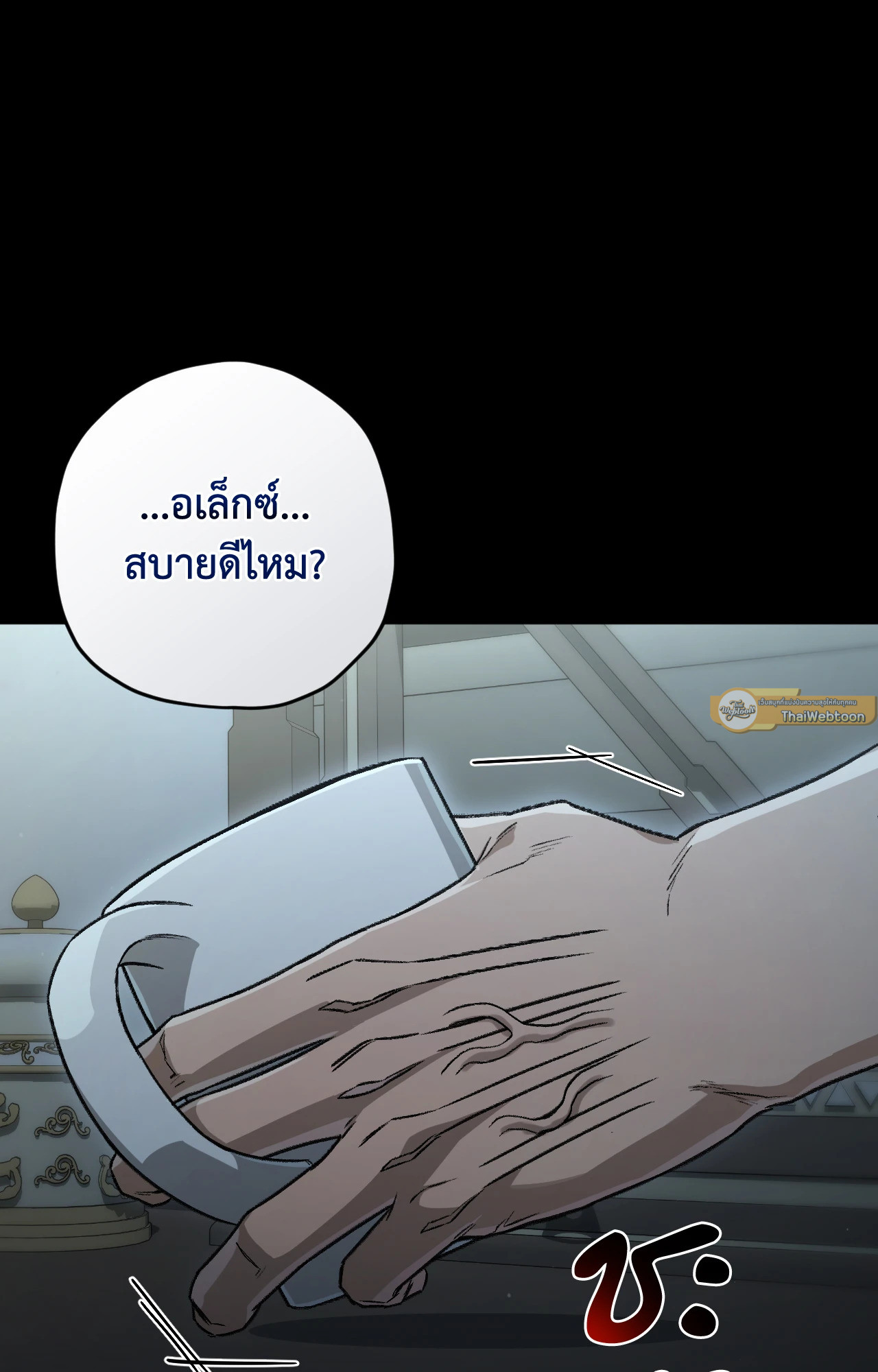 หน้า 36