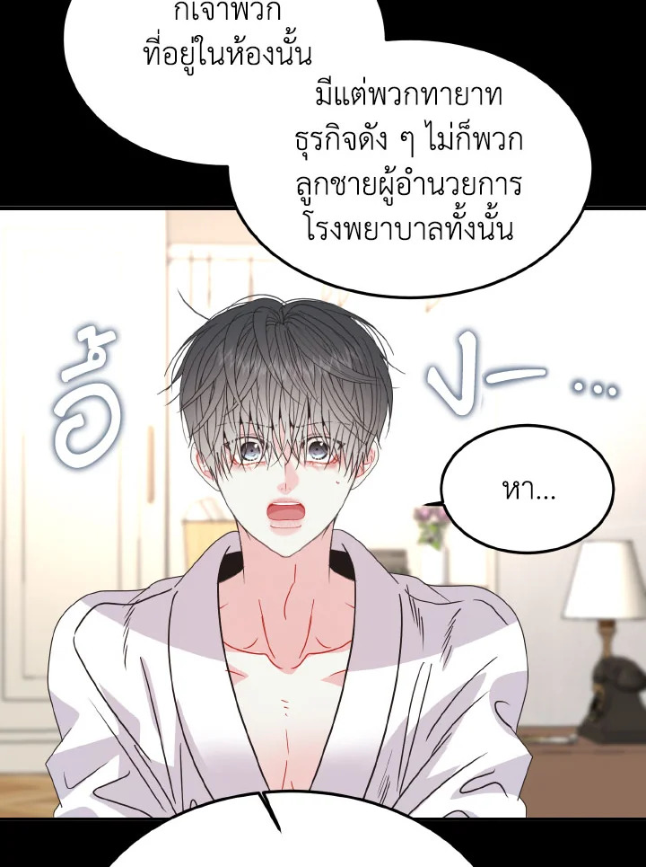 หน้า 49