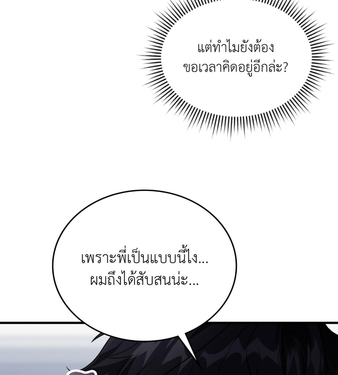 หน้า 132