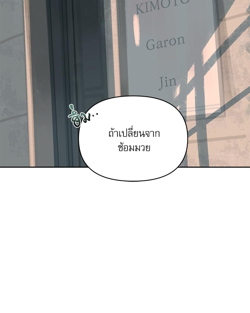 หน้า 179