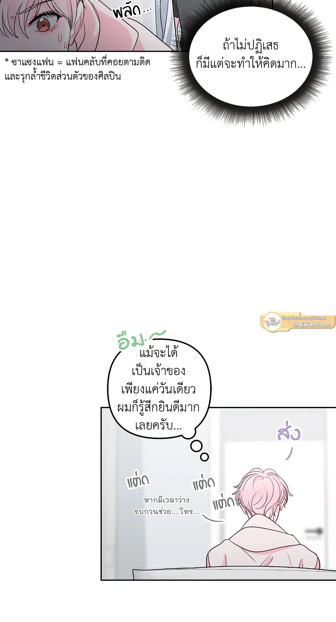 หน้า 31