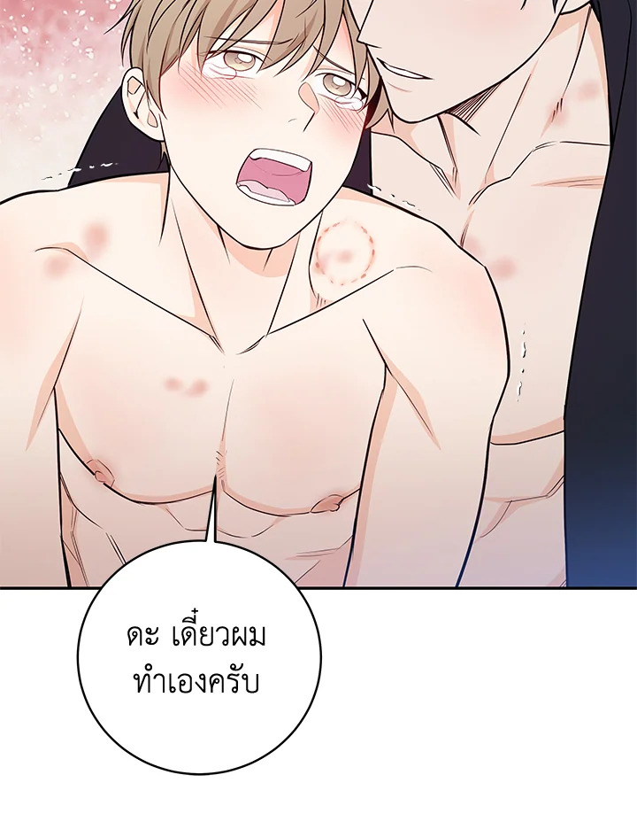 หน้า 77