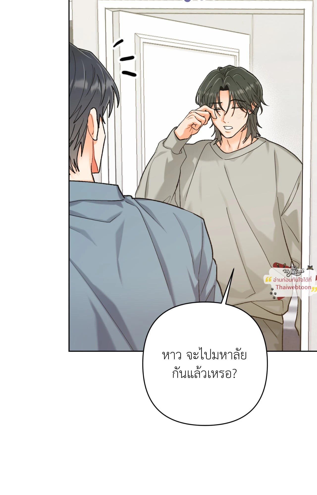 หน้า 95