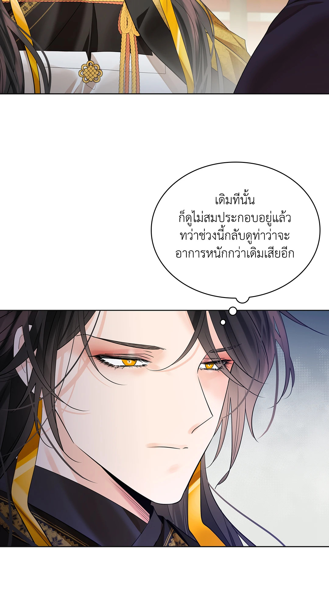 หน้า 73
