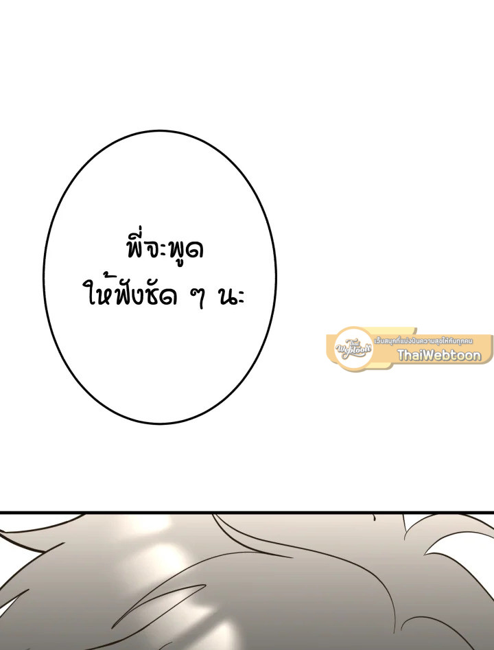 หน้า 110