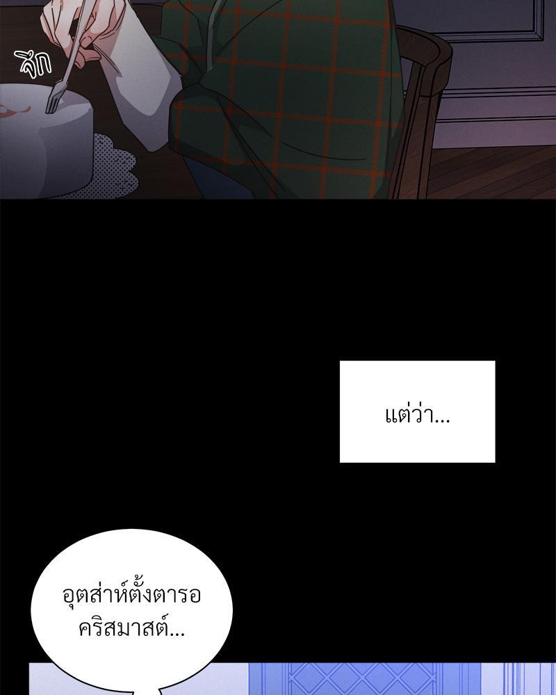 หน้า 74