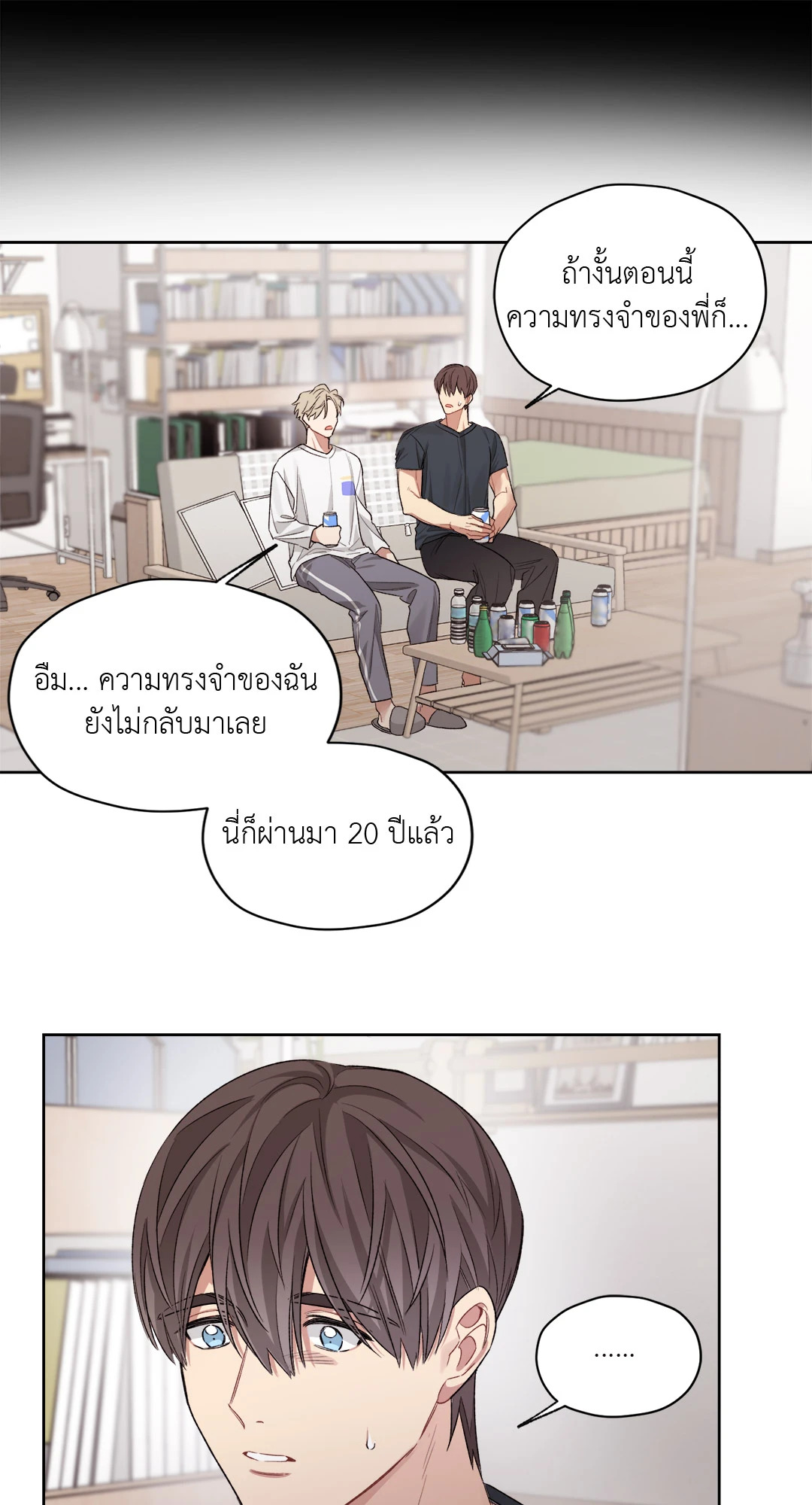 หน้า 41