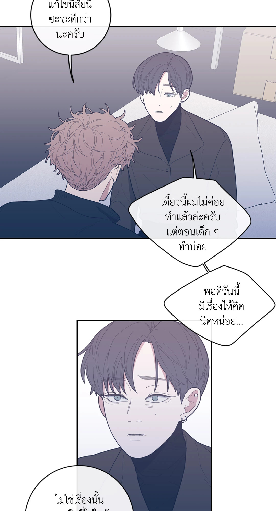 หน้า 55