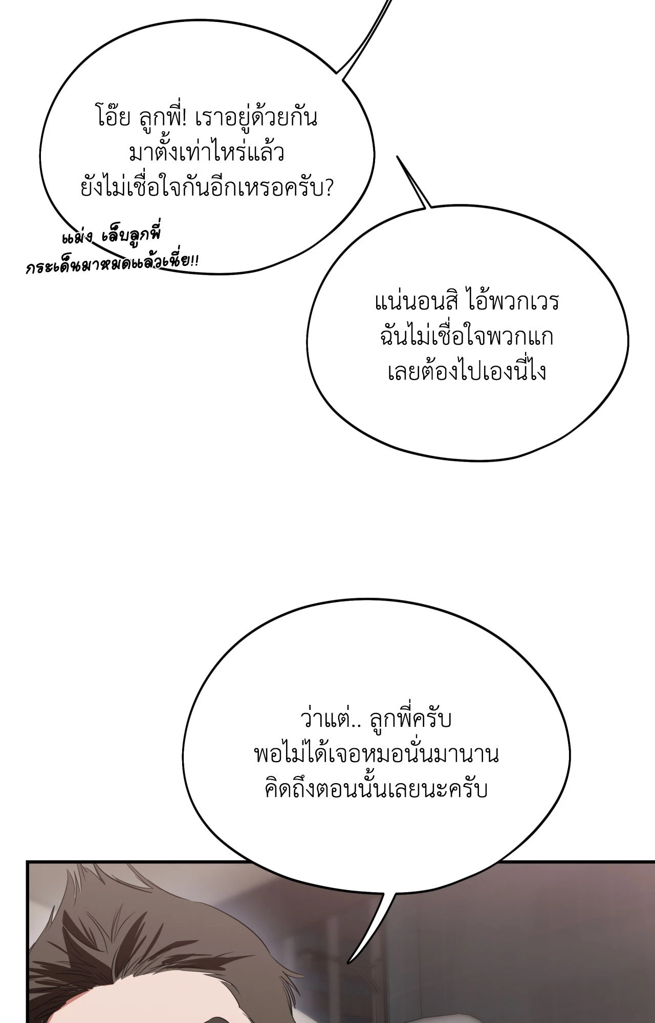 หน้า 80