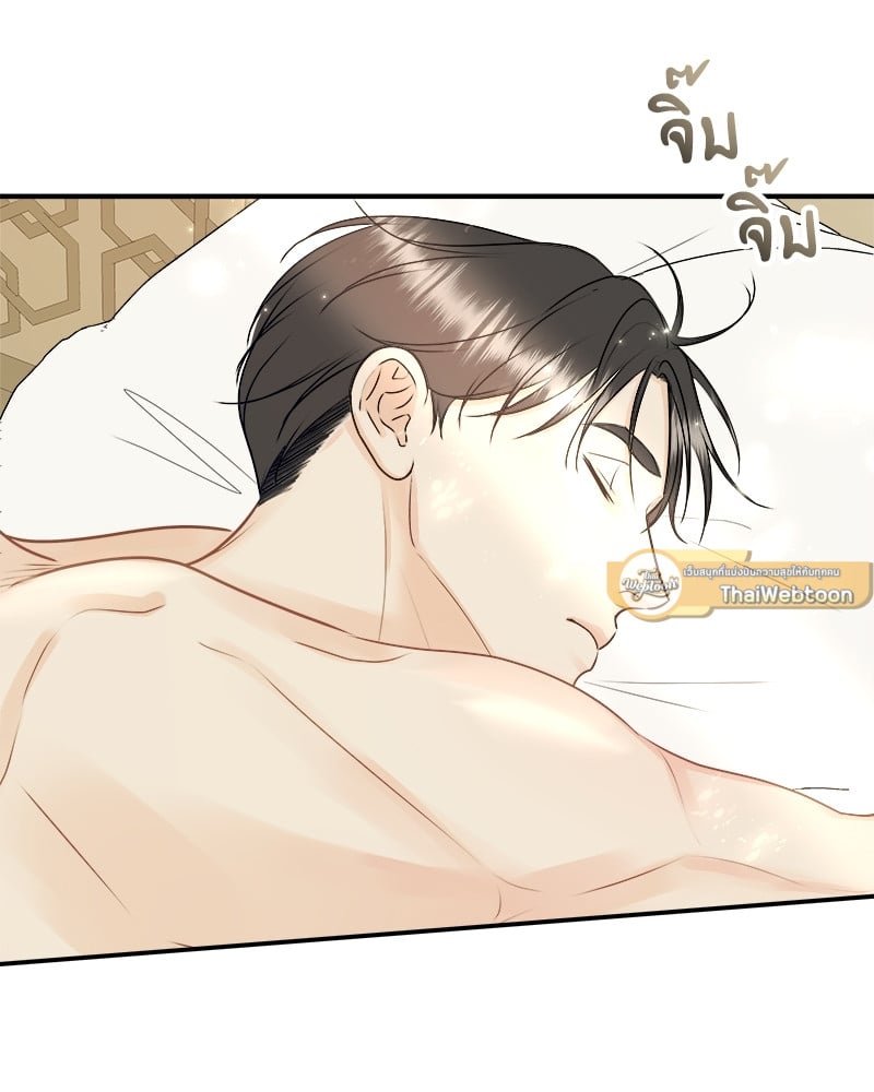 หน้า 84