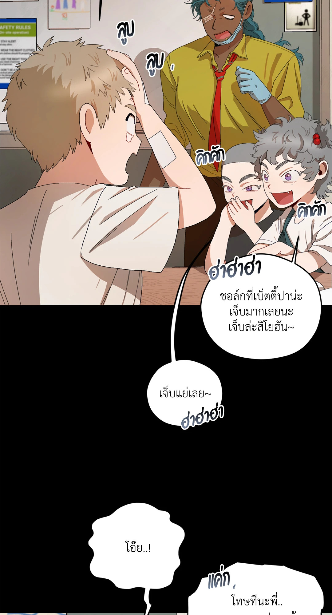 หน้า 12