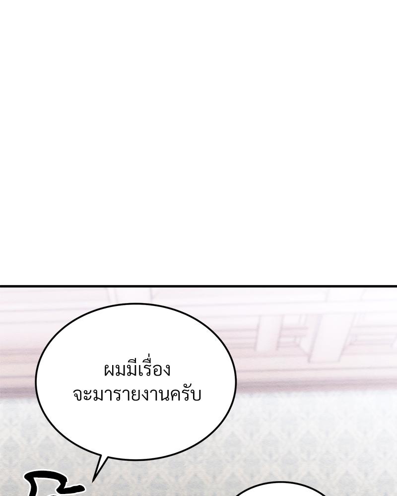 หน้า 142