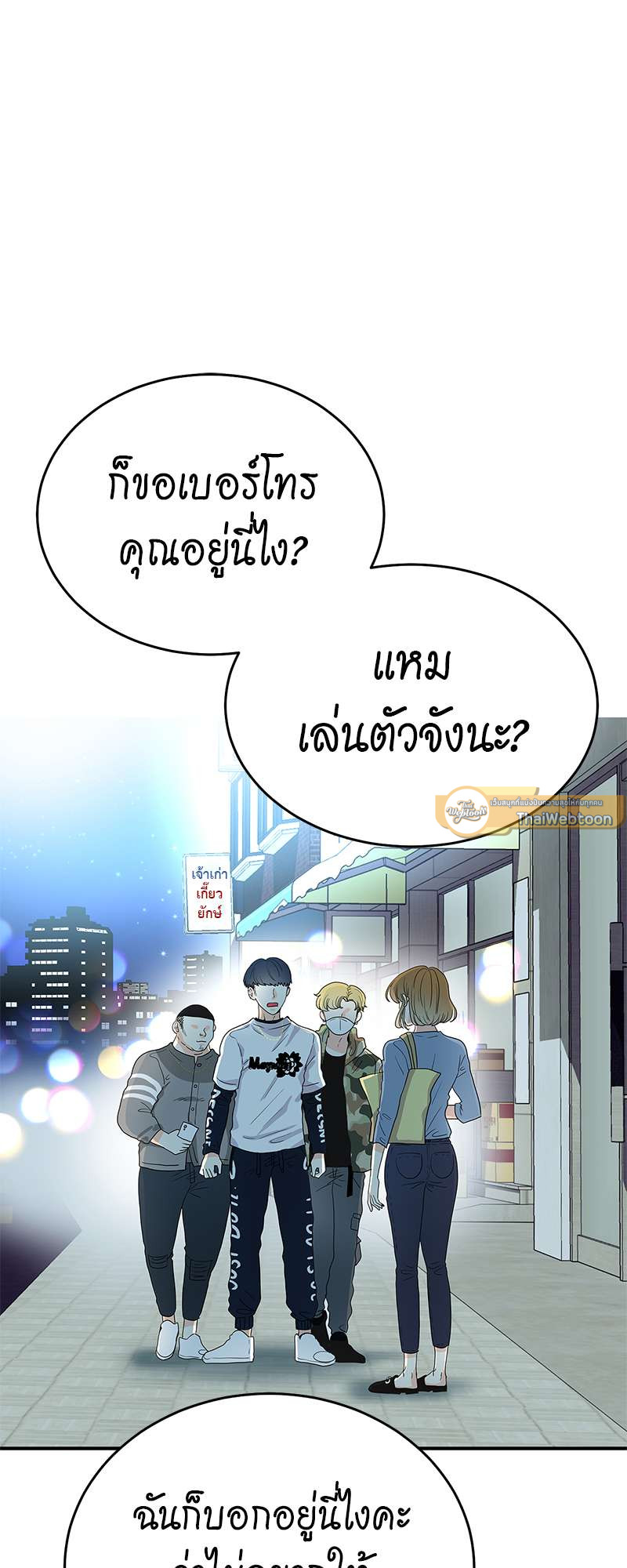 หน้า 50