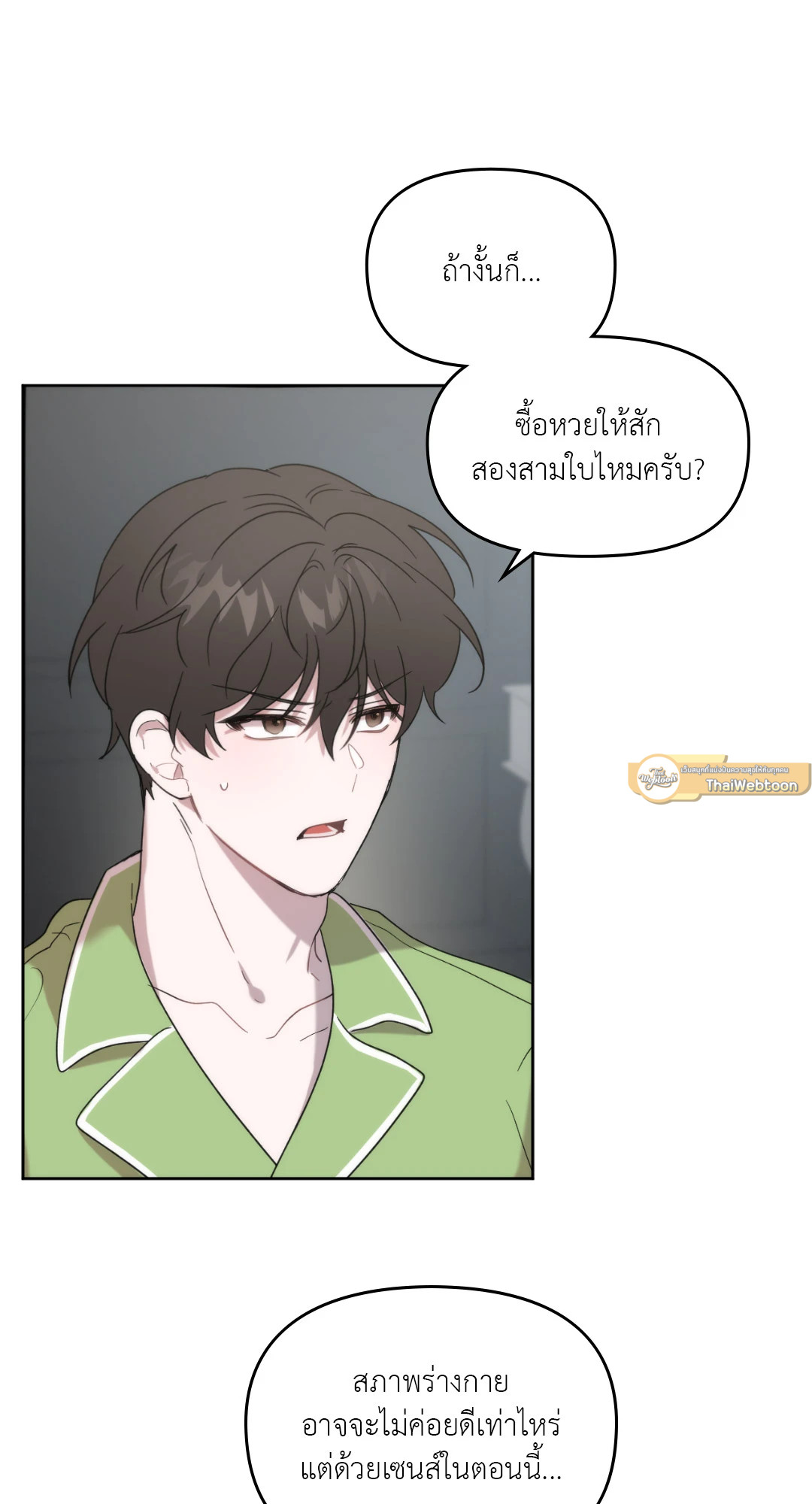 หน้า 41