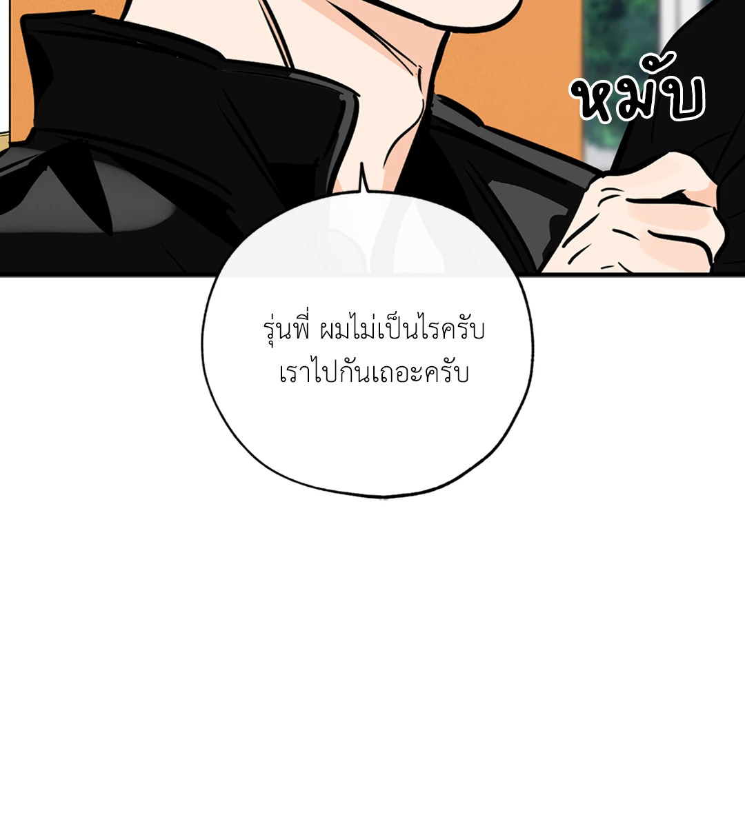 หน้า 66