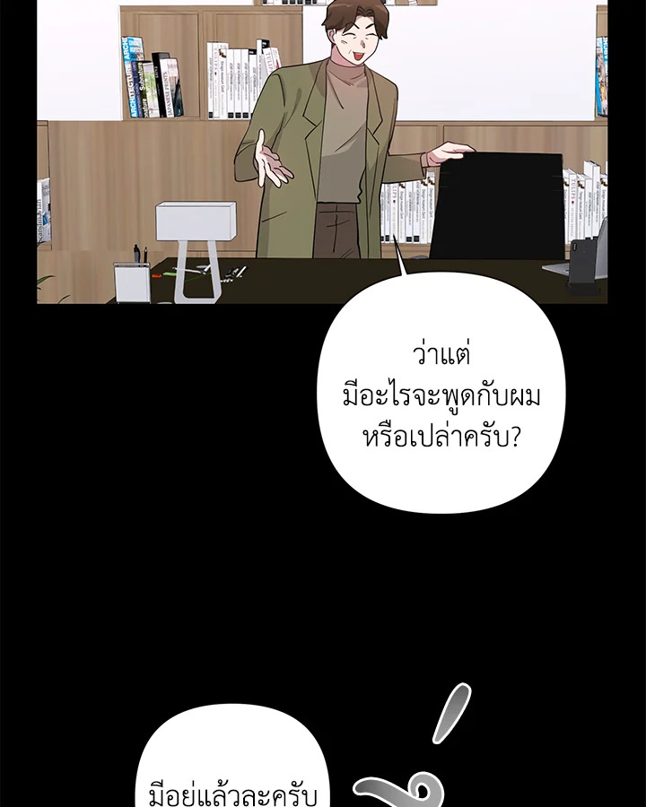 หน้า 74