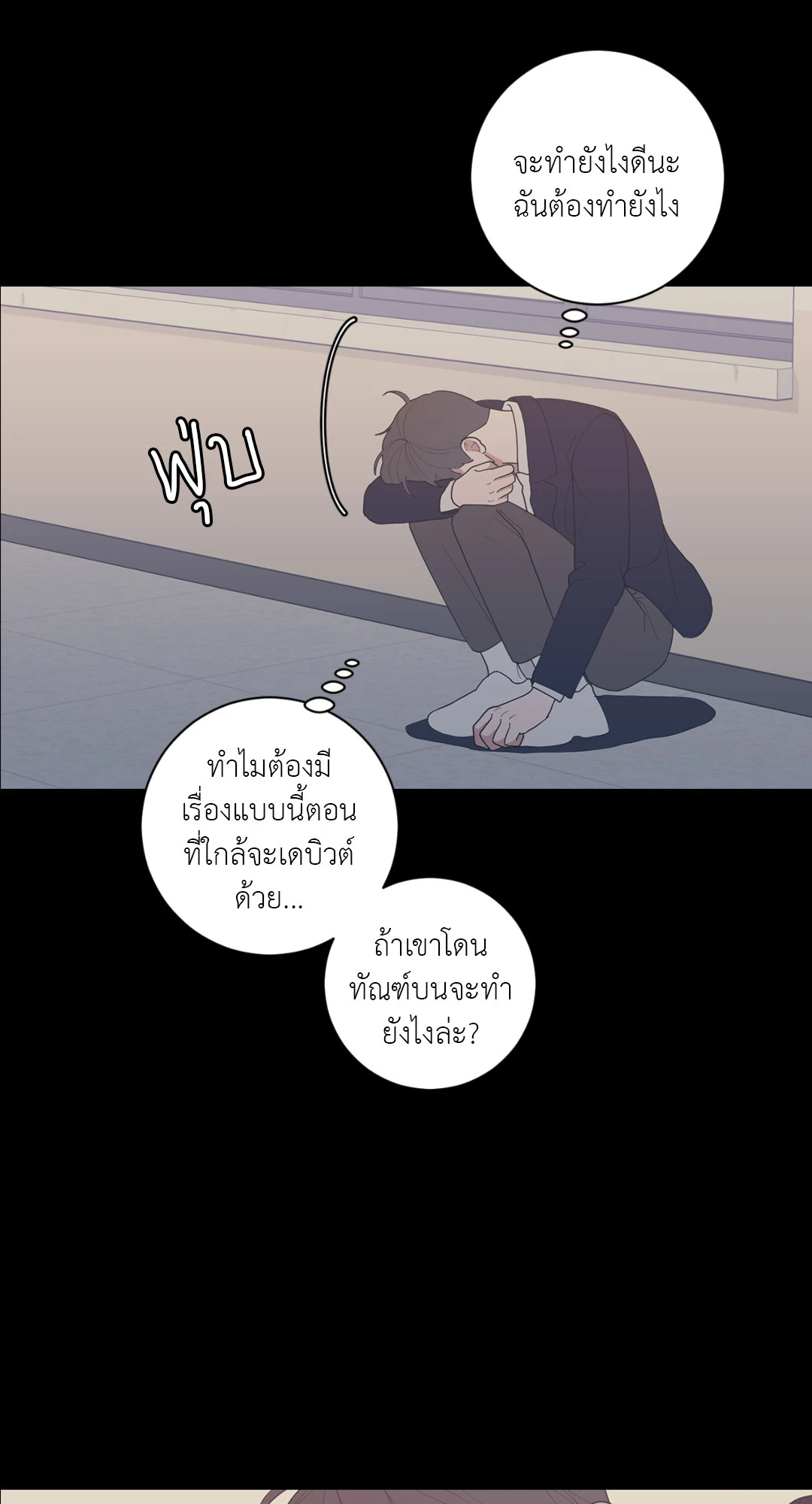 หน้า 43