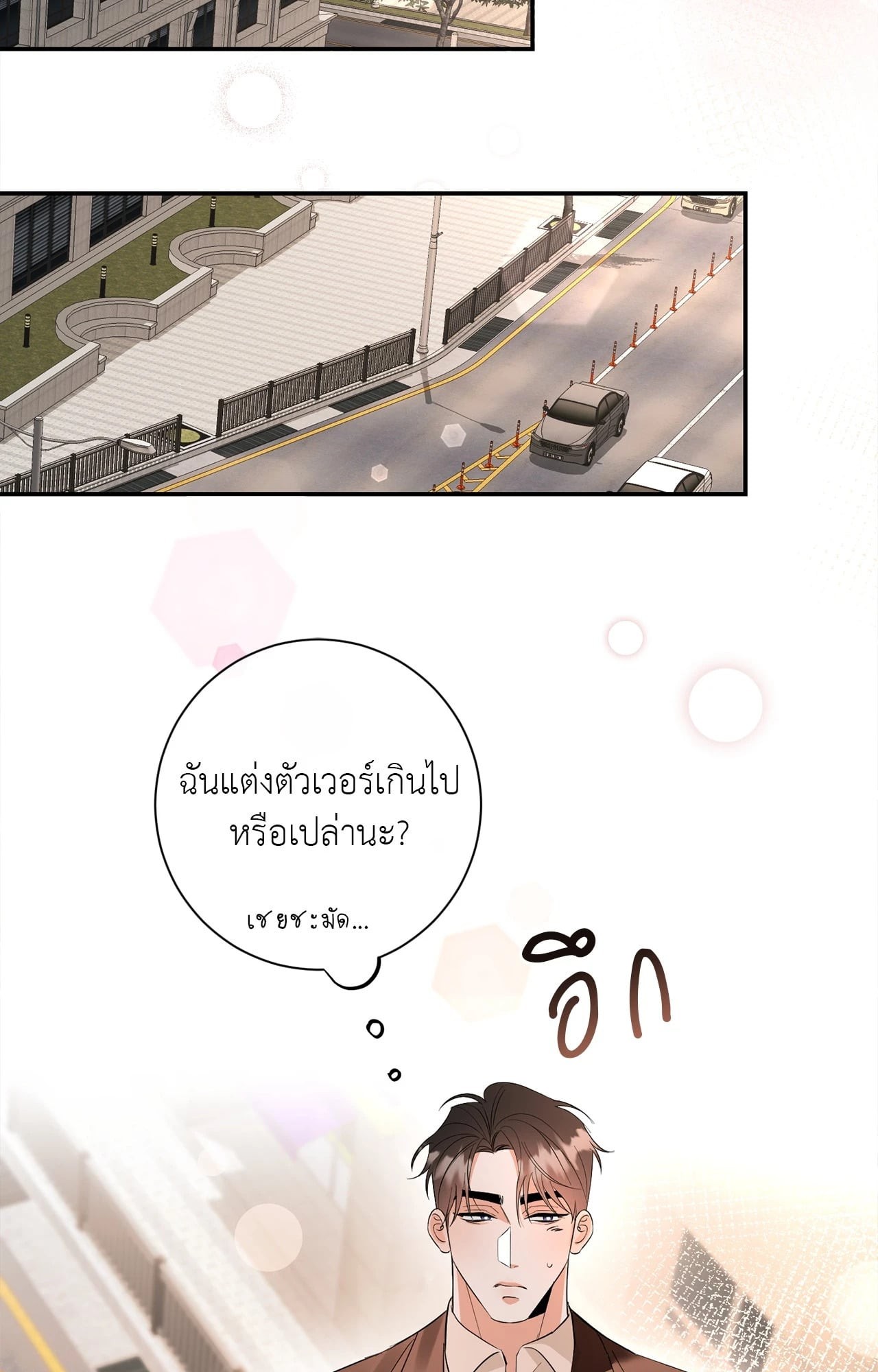 หน้า 28