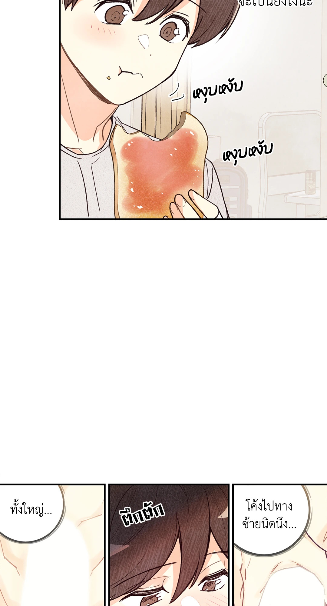 หน้า 57