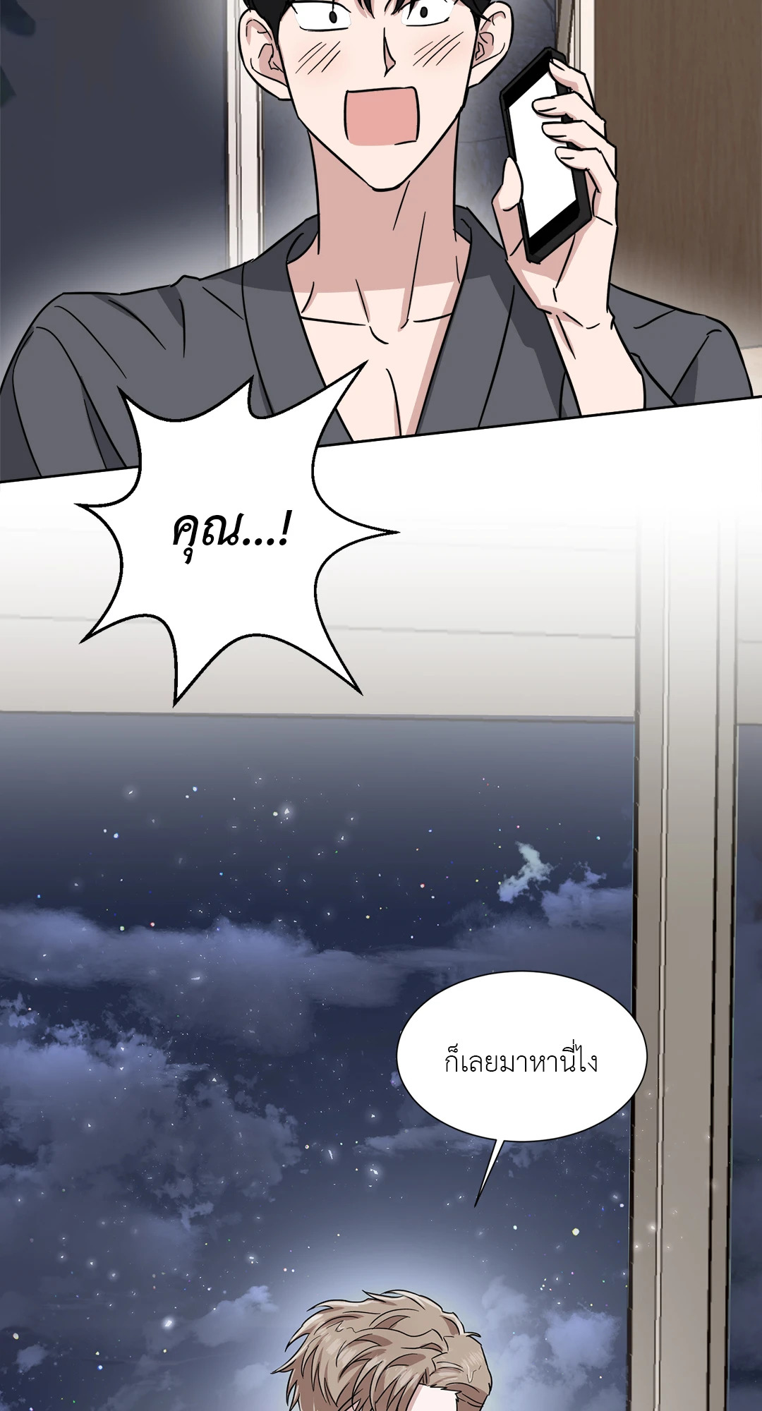 หน้า 47