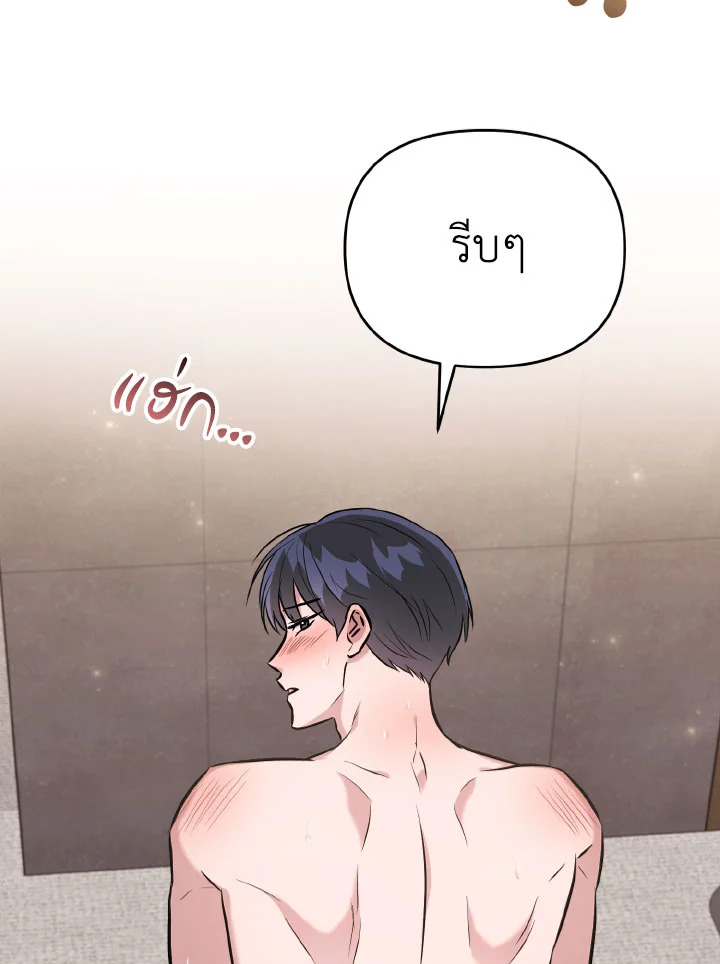 หน้า 120