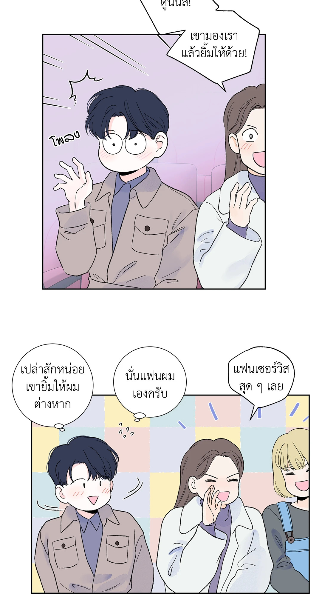 หน้า 44