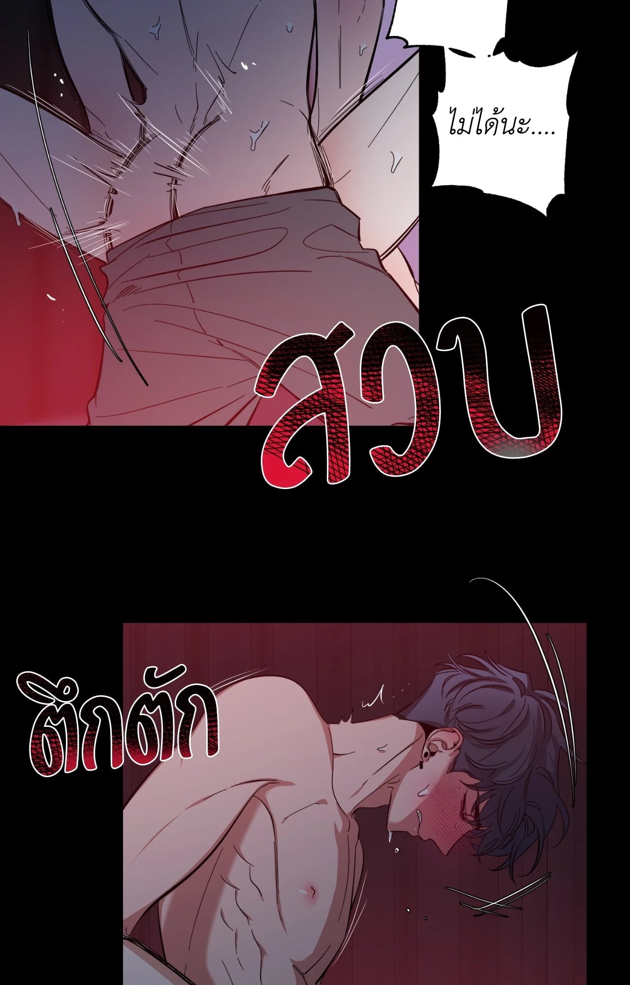 หน้า 45