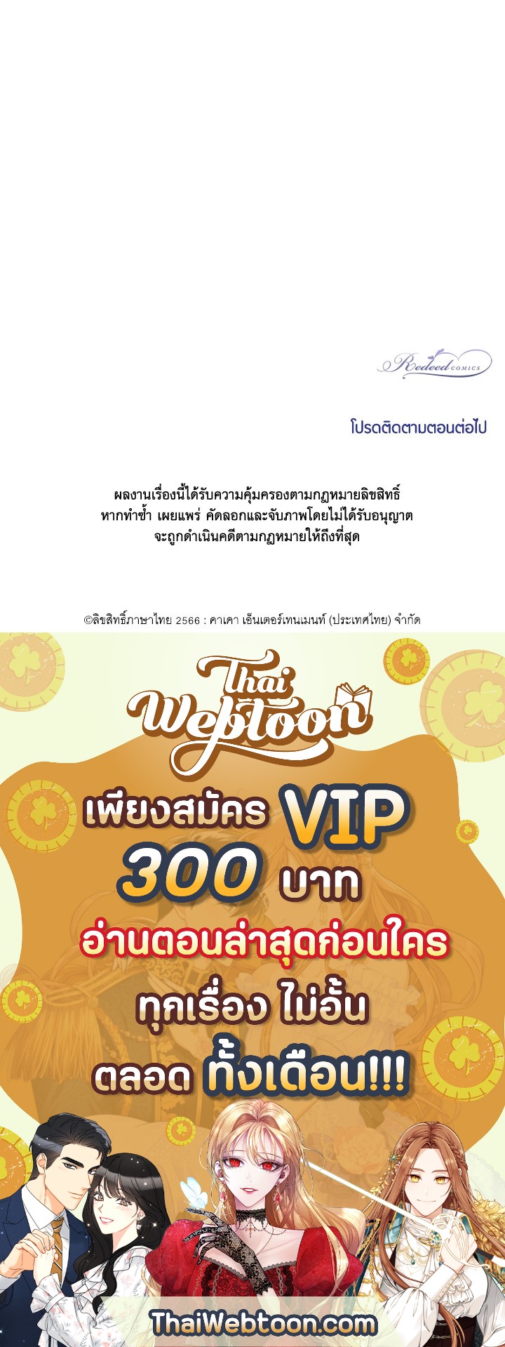 หน้า 101