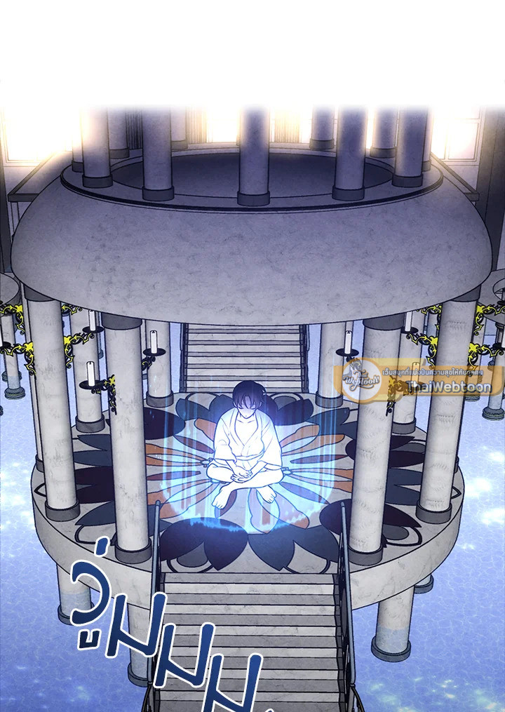 สุดยอดลูกชายคนเล็กแห่งตระกูลมาร์ควิส | Legendary Youngest Son of the Marquis House ตอนที่ 83 - รูปที่ 2