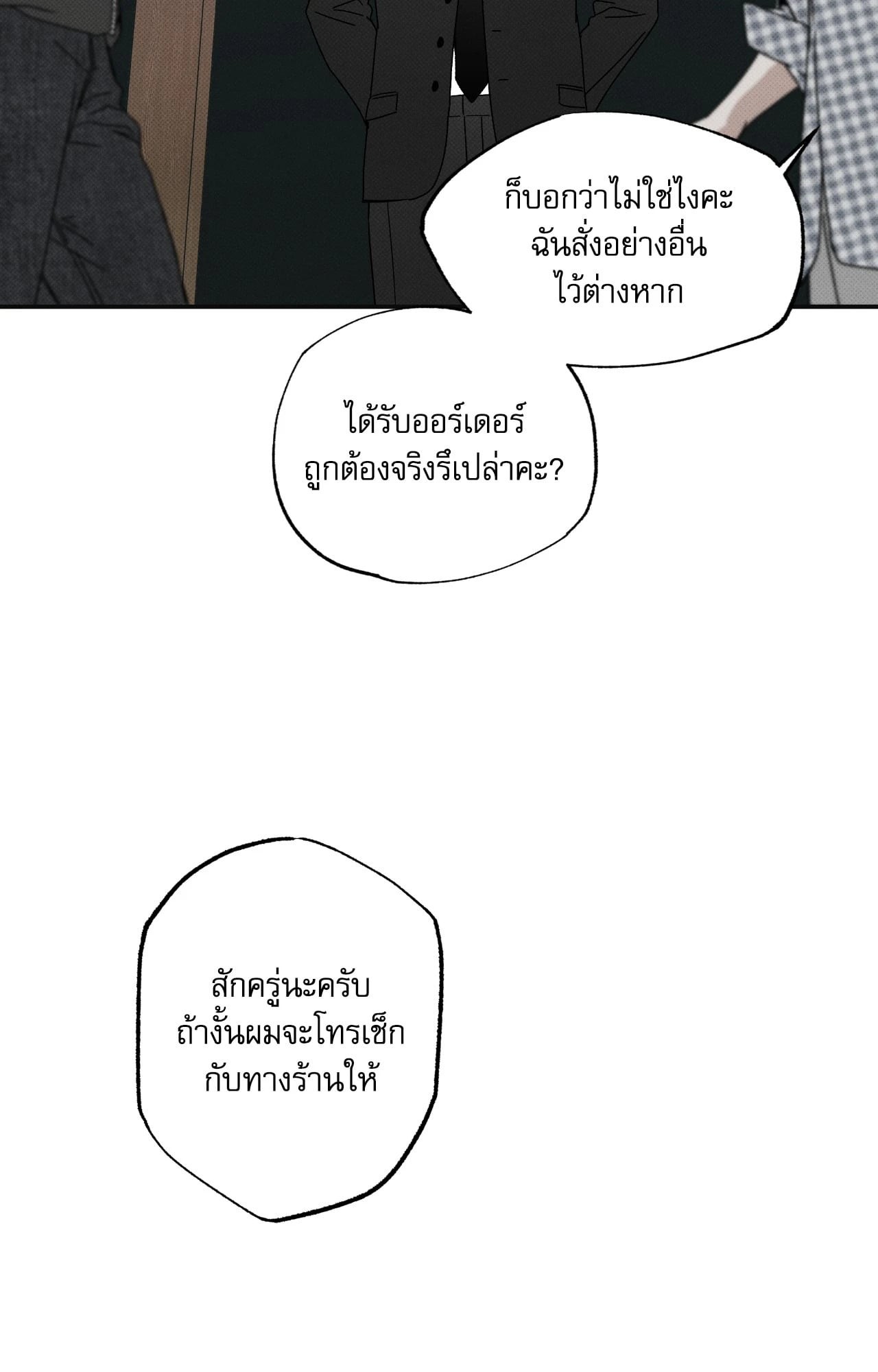 หน้า 120