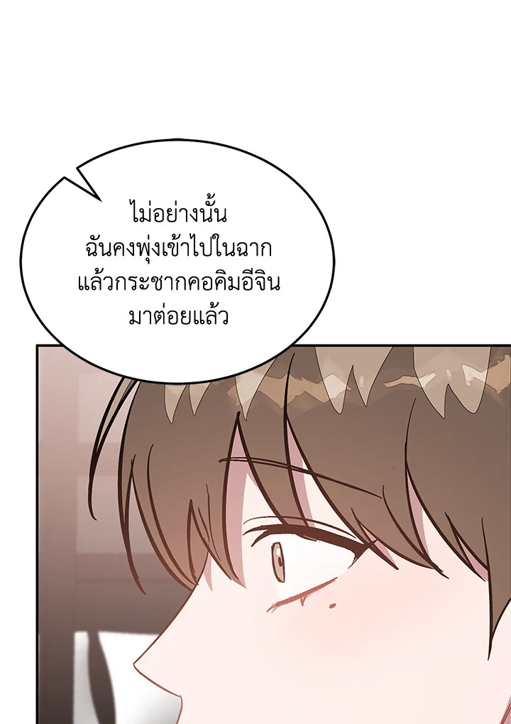 หน้า 110