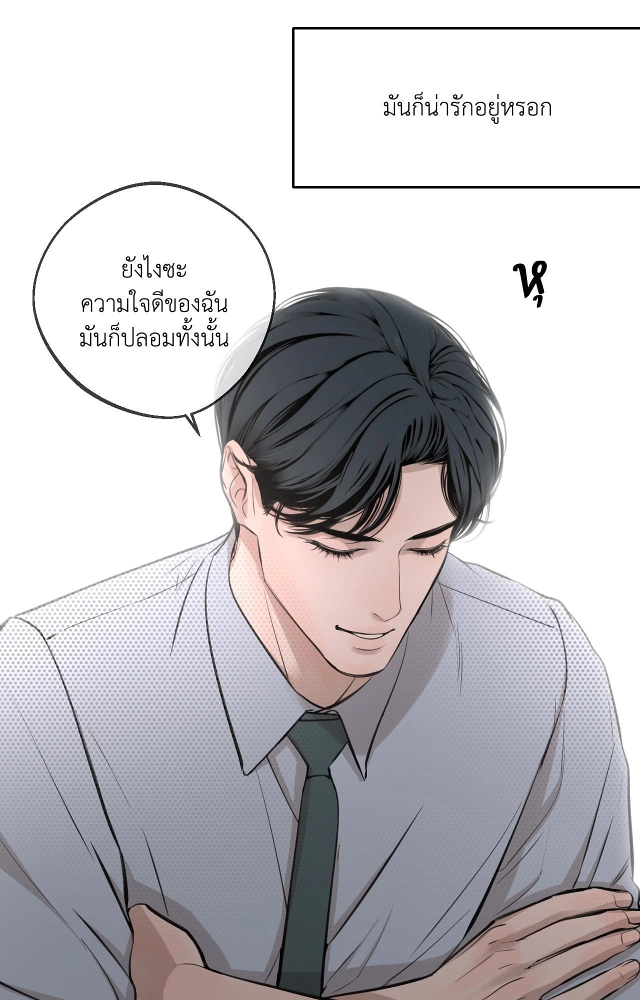 หน้า 84