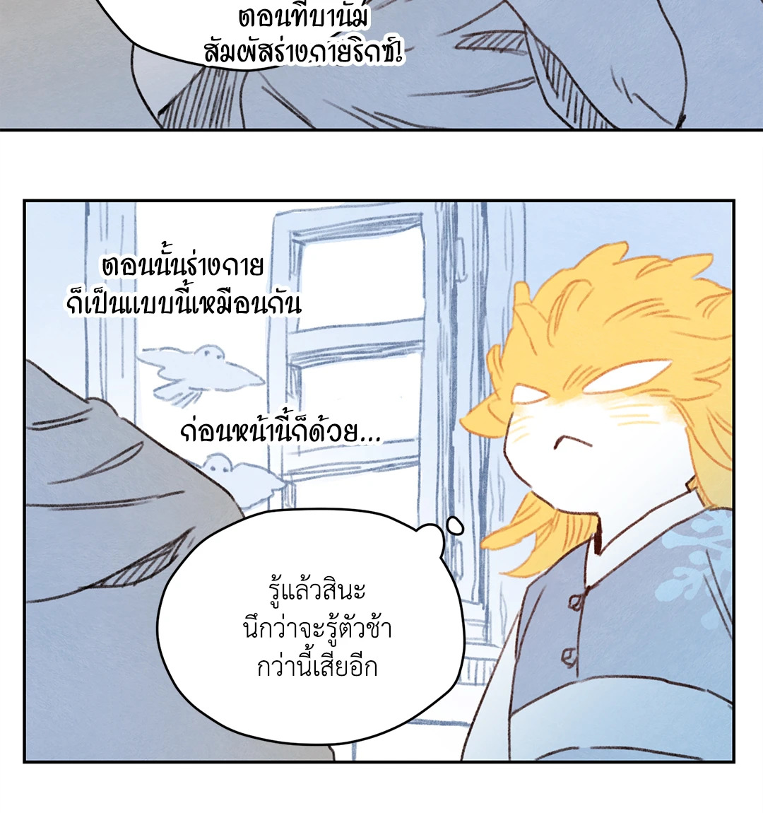 หน้า 28