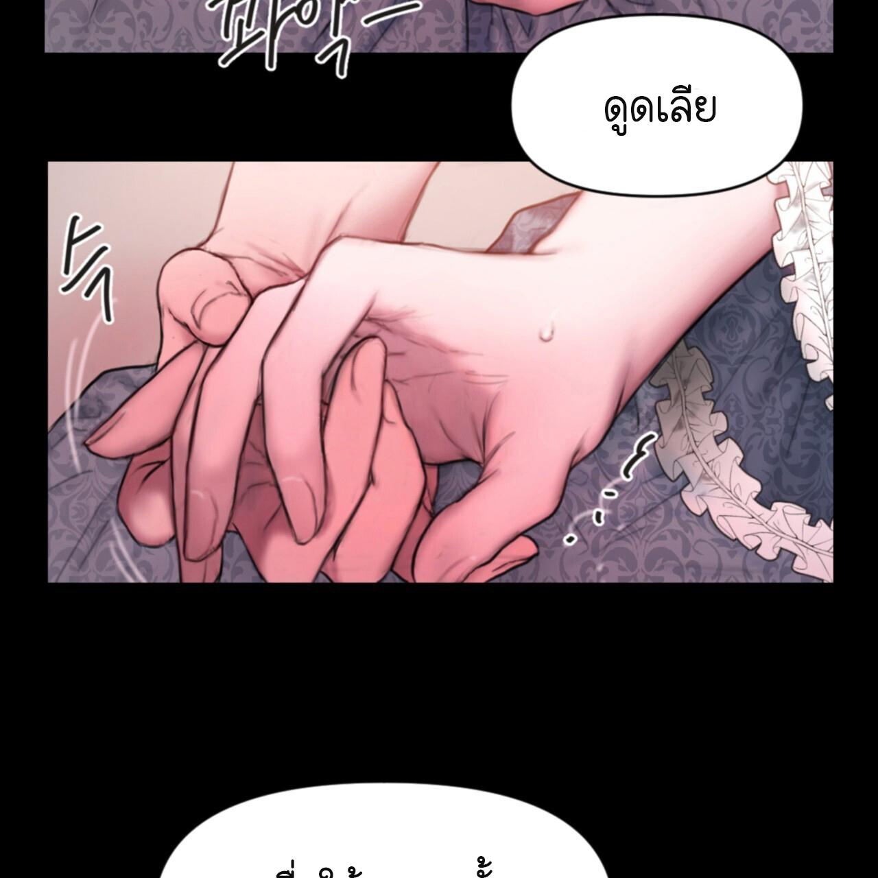 หน้า 139