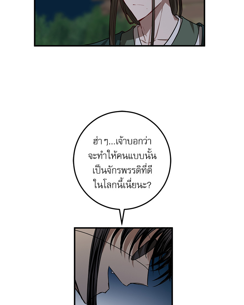 หน้า 72