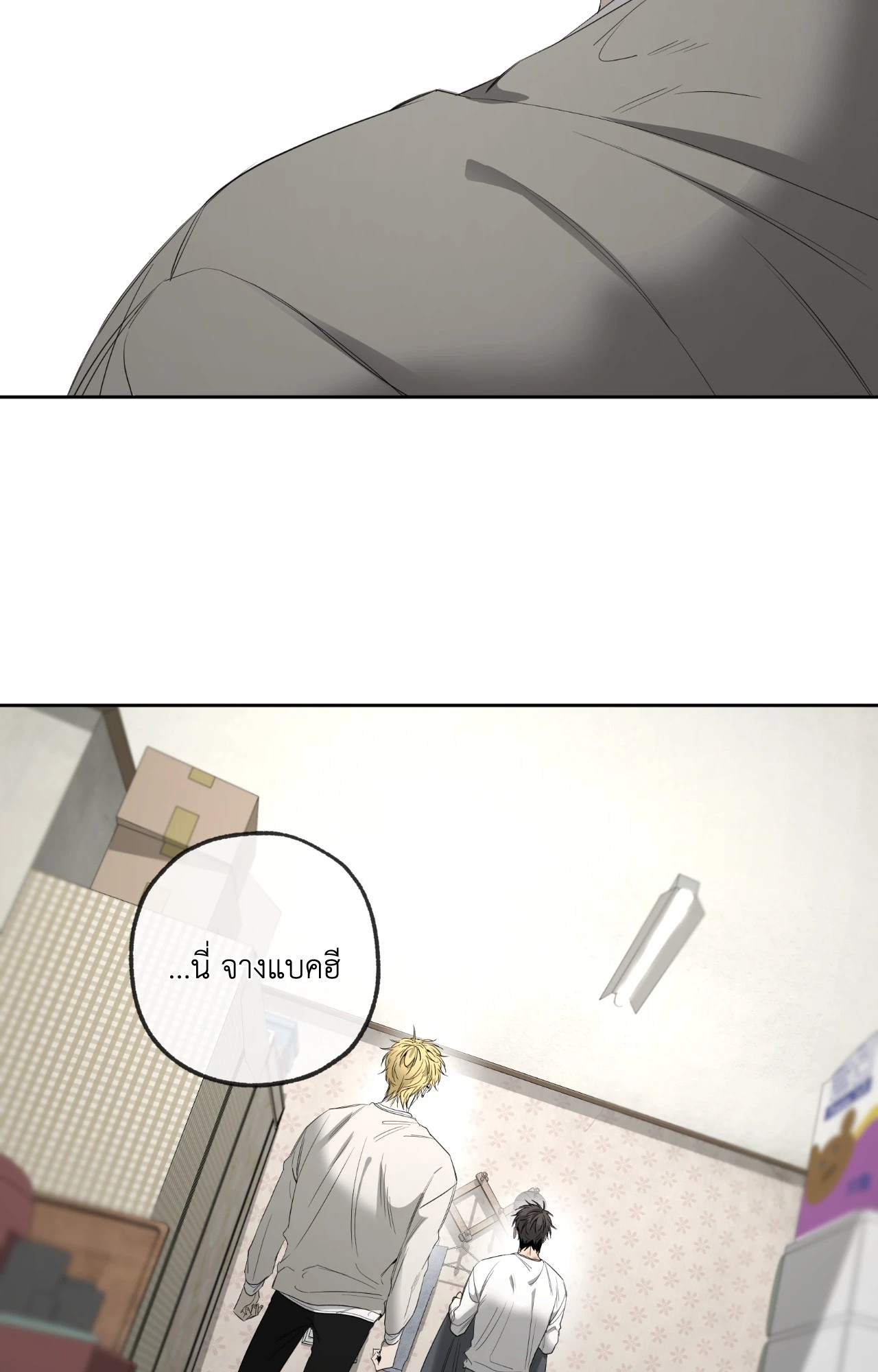 หน้า 88