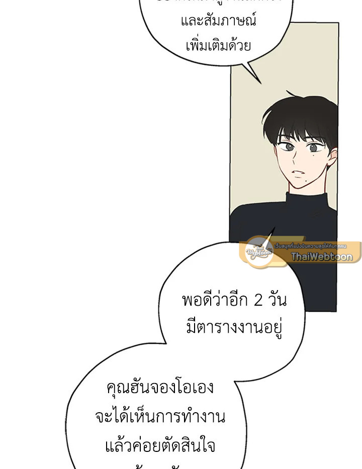 หน้า 73