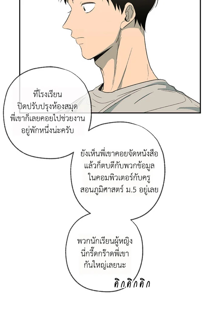 หน้า 70
