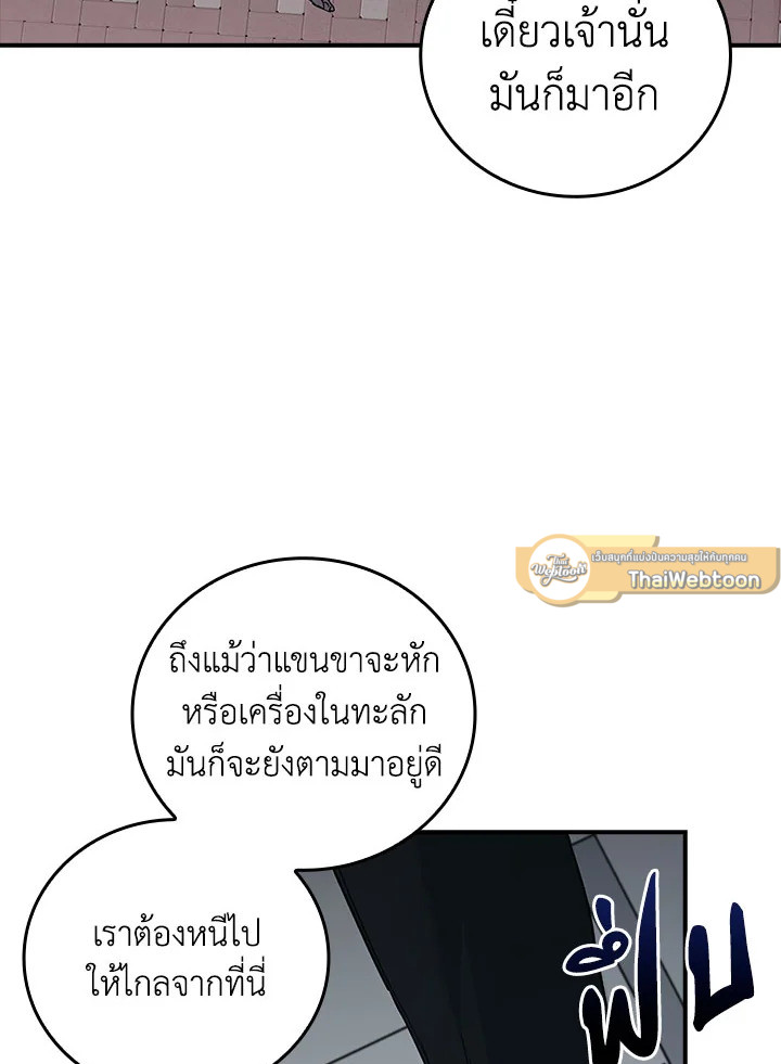 หน้า 90
