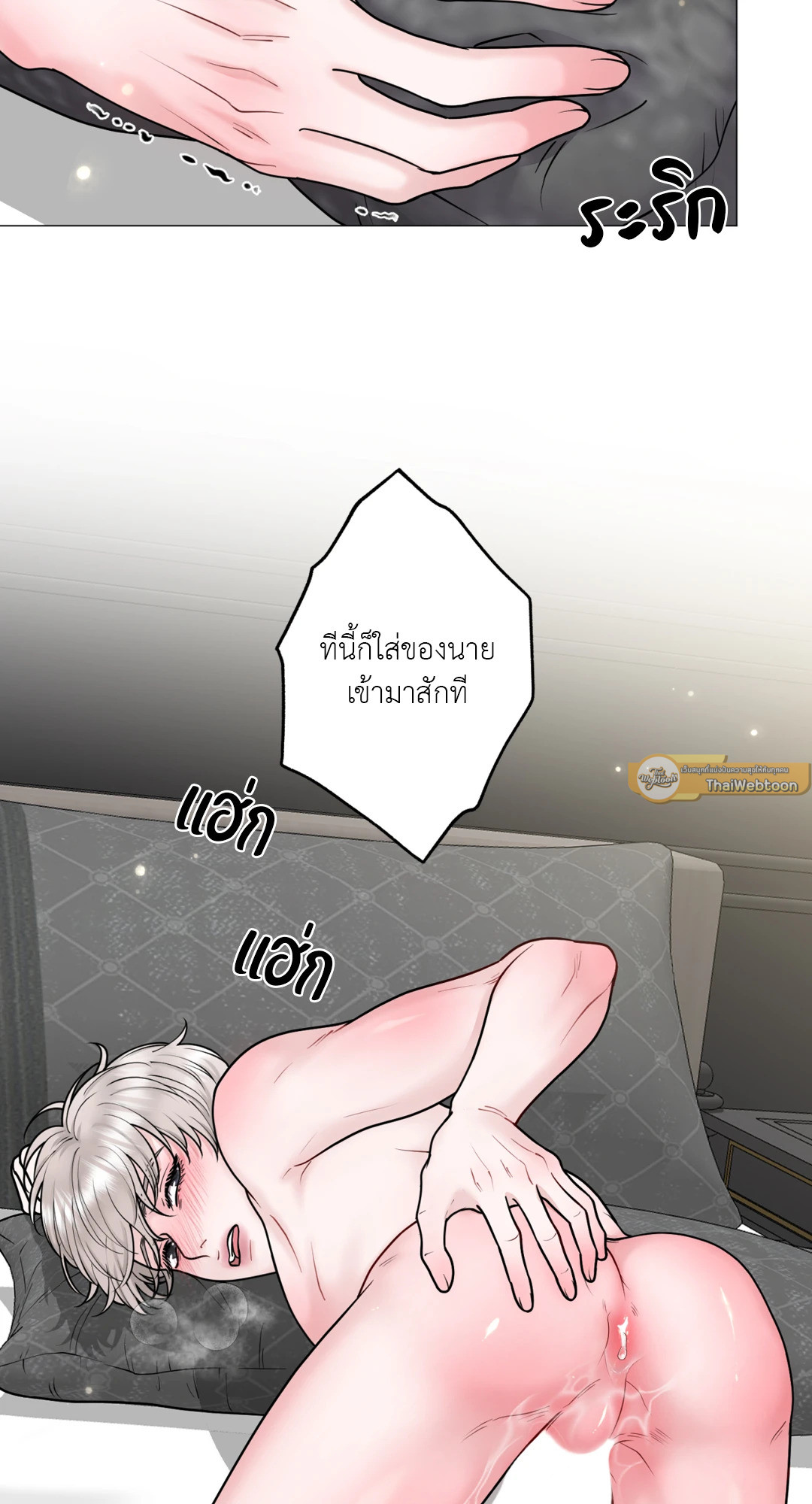 หน้า 81