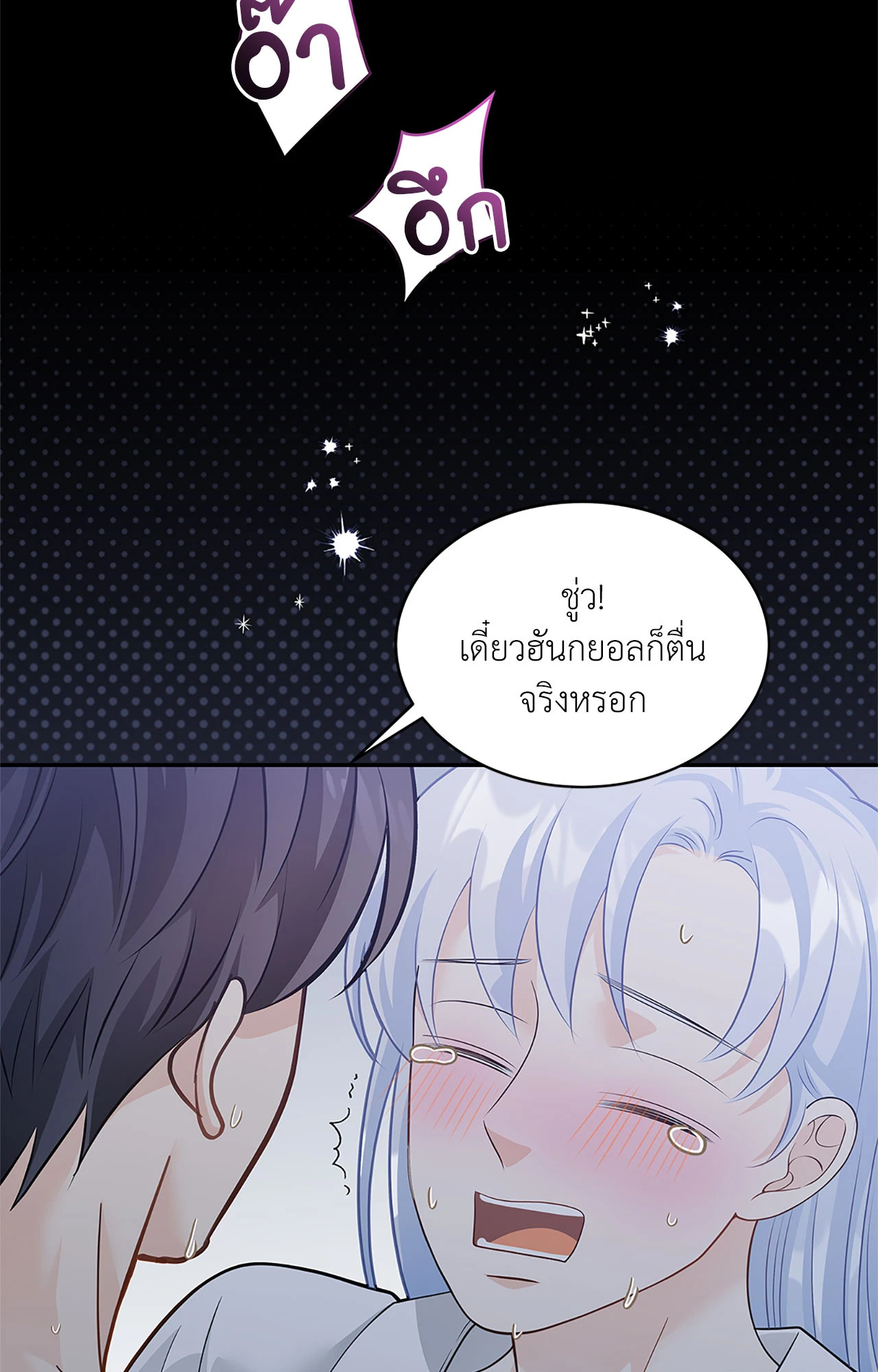หน้า 63