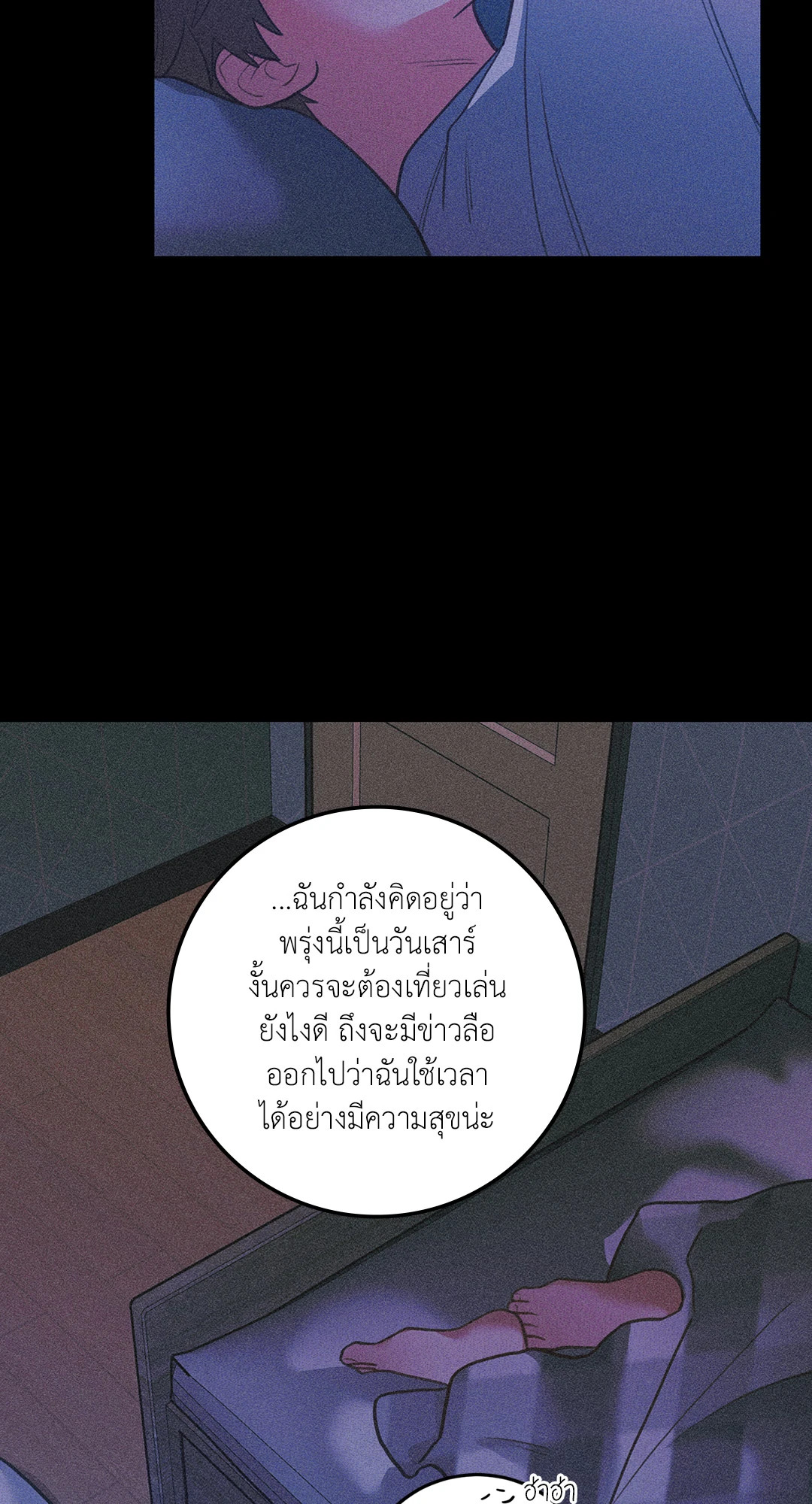 หน้า 53