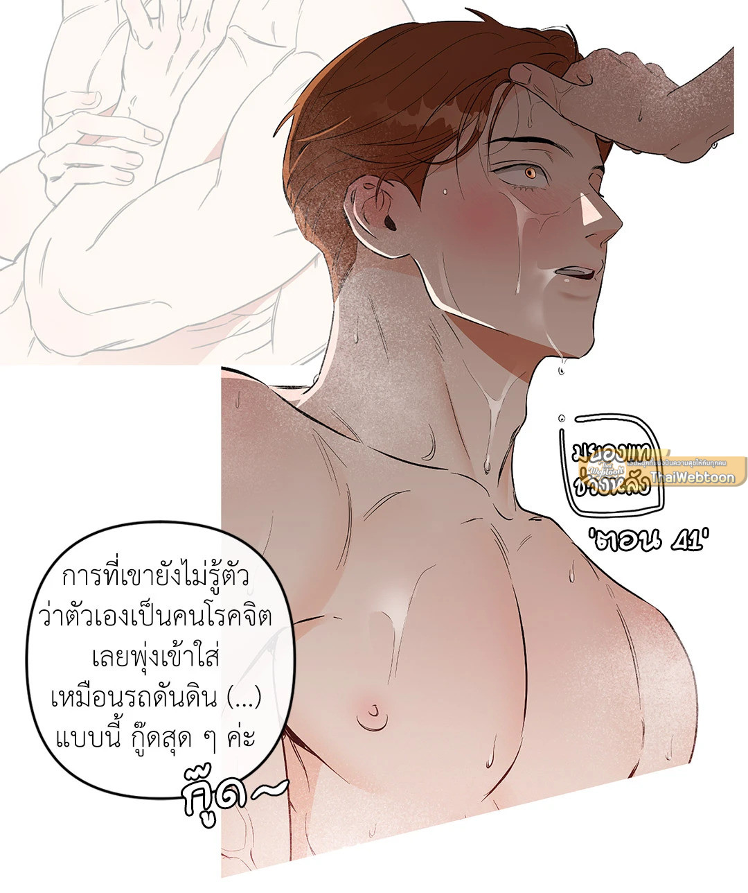 หน้า 19